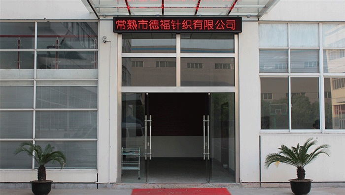廠房設備